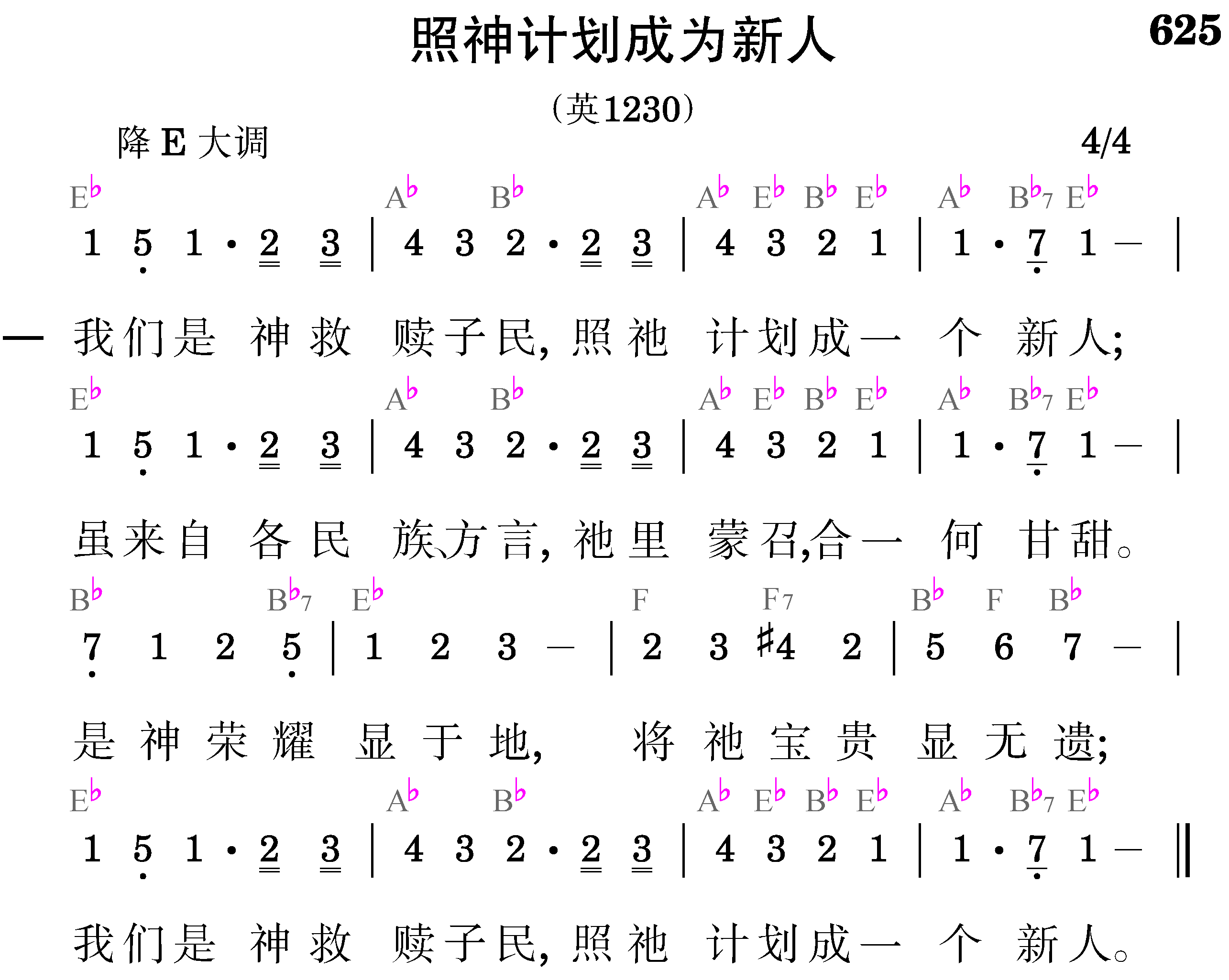 第十周诗歌
