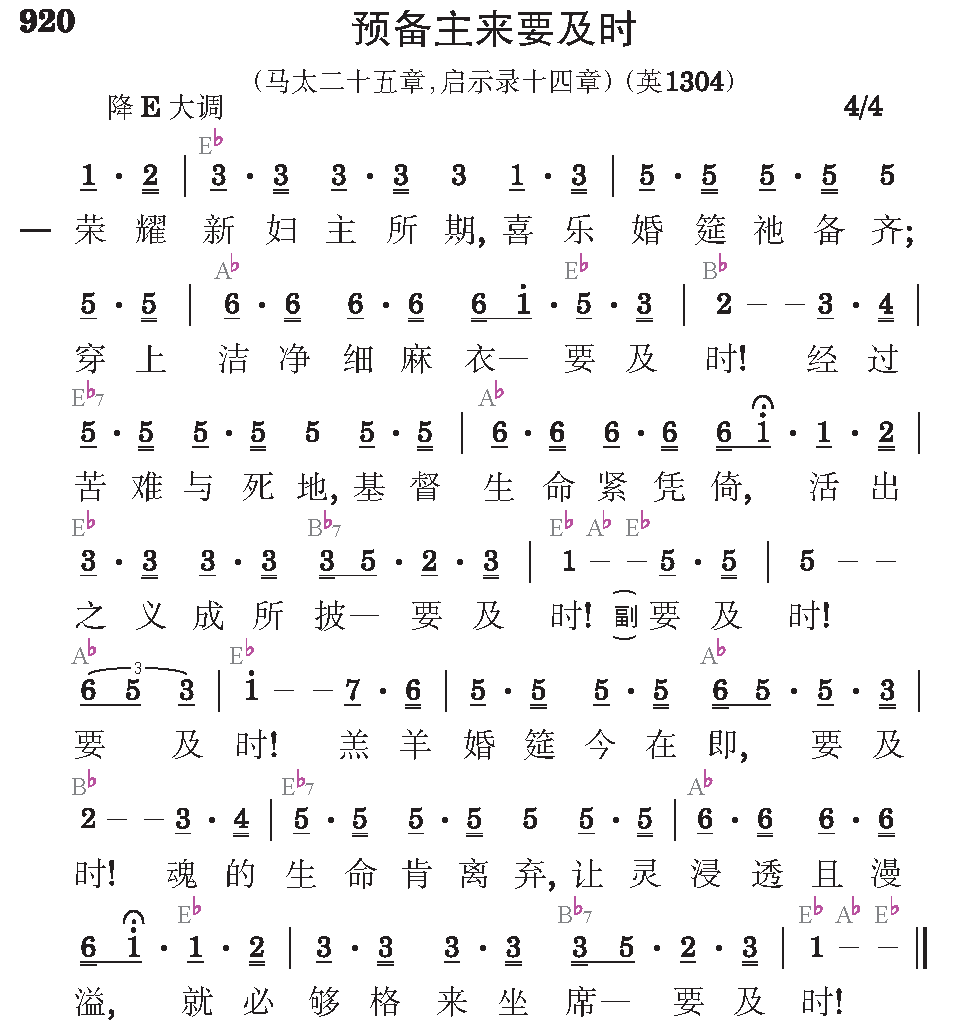 第九周诗歌