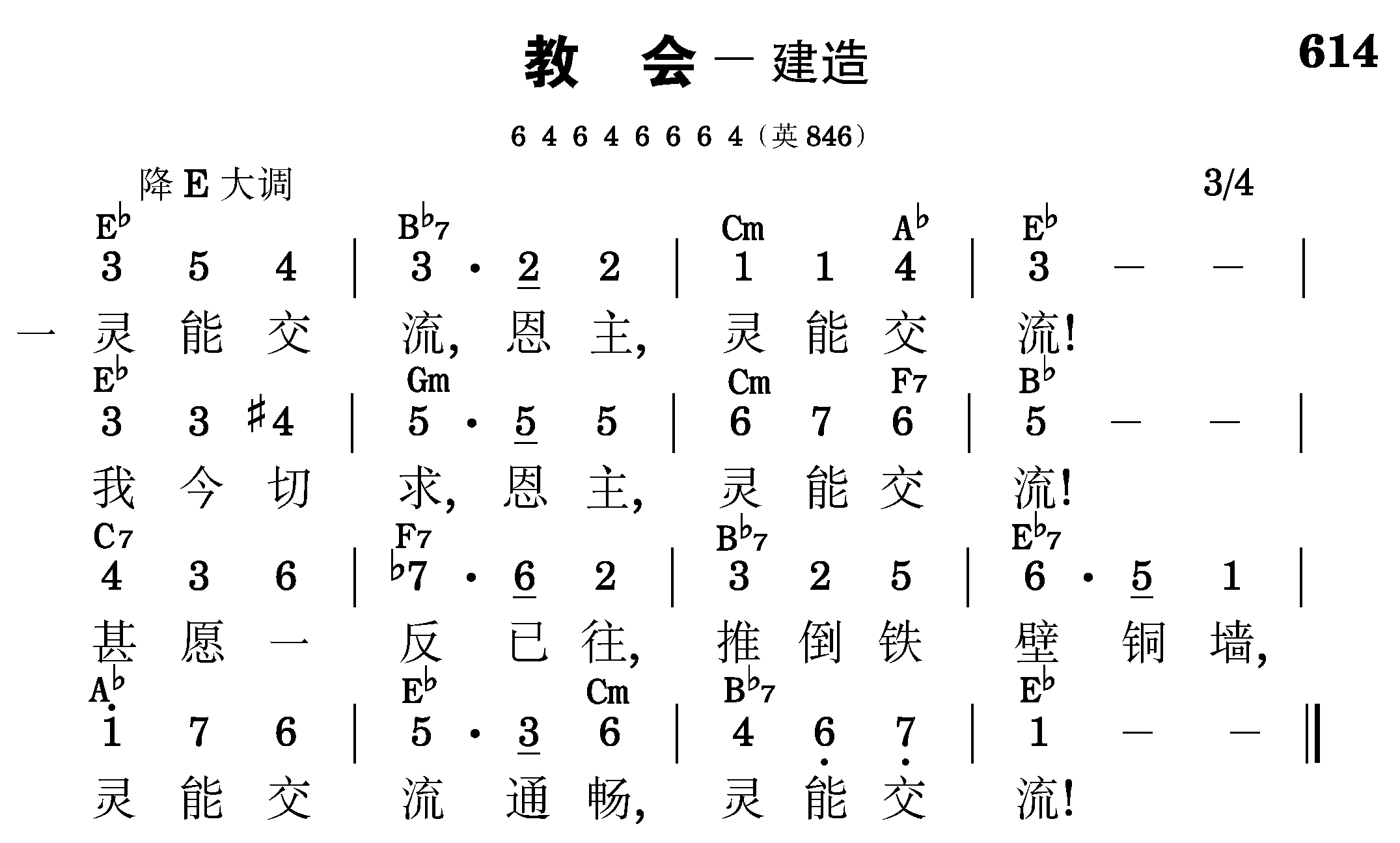 第五周诗歌