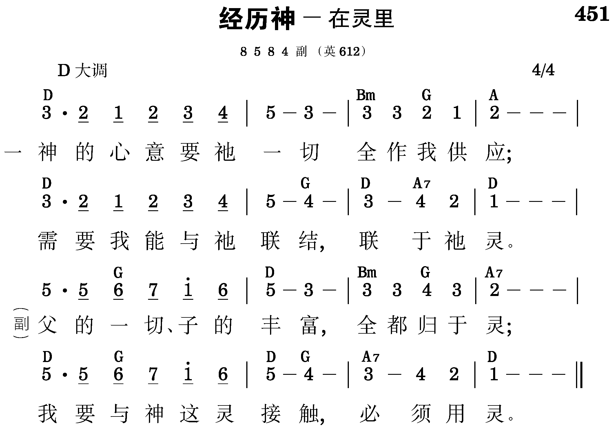 第五周诗歌